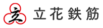 鉄筋工事なら千葉県柏市などに対応の立花鉄筋へ